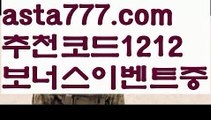 【파워바카라】{{✴첫충,매충10%✴}}바카라사이트쿠폰【asta777.com 추천인1212】바카라사이트쿠폰✅카지노사이트✅ 바카라사이트∬온라인카지노사이트♂온라인바카라사이트✅실시간카지노사이트♂실시간바카라사이트ᖻ 라이브카지노ᖻ 라이브바카라ᖻ 【파워바카라】{{✴첫충,매충10%✴}}