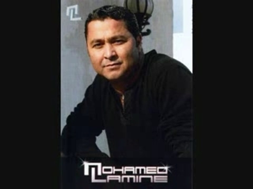 Mohamed Lamine 2007 ..
