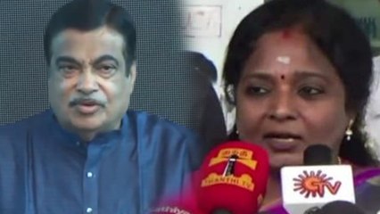 Télécharger la video: பாஜக படுதோல்வியடைந்த நிலையில் தமிழக பாஜக தலைவர் தமிழிசை கண்ணீர்