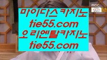 실시간아바타  ほ ✅온카  ⇔  gca13.com ⇔  온라인카지노 ⇔ 실제카지노 ⇔ 실시간카지노 ⇔ 라이브카지노✅ ほ  실시간아바타