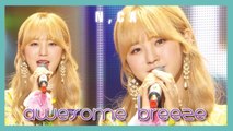 [HOT] NC.A - awesome breeze,  앤씨아 - 밤바람 Show  Music core 20190525