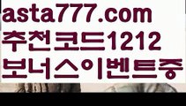 【비타민픽】【❎첫충,매충10%❎】파워볼뷰어장【asta777.com 추천인1212】파워볼뷰어장✅파워볼 థ파워볼예측థ 파워볼사다리✅  파워볼필승법❇ 동행복권파워볼❎ 파워볼예측프로그램 థ파워볼알고리즘 థ파워볼대여థ 파워볼하는법 థ파워볼구간【비타민픽】【❎첫충,매충10%❎】