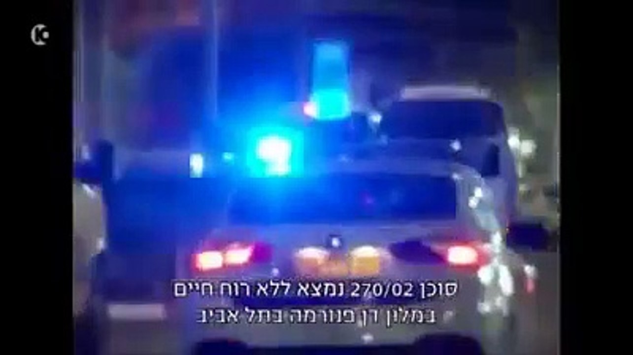 דיני נפשות פרק א