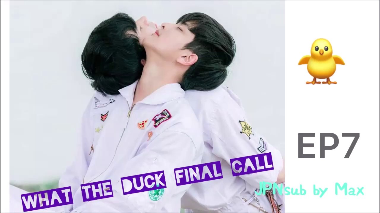 WTD. final. call. 日本語字幕 EP7