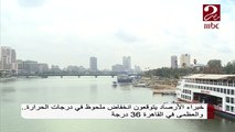 خبراء الأرصاد يتوقعون انخفاض ملحوظ في درجات الحرارة