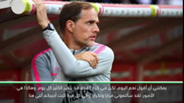 كرة قدم: الدوري الفرنسي: توخيل يتوقع البقاء كمدرب لباريس سان جيرمان