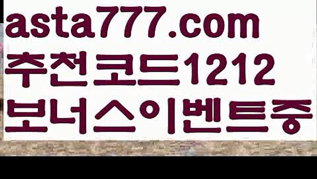 【온라인카지노】【❎첫충,매충10%❎】카지노신규가입쿠폰【asta777.com 추천인1212】카지노신규가입쿠폰✅카지노사이트♀바카라사이트✅ 온라인카지노사이트♀온라인바카라사이트✅실시간카지노사이트∬실시간바카라사이트ᘩ 라이브카지노ᘩ 라이브바카라ᘩ【온라인카지노】【❎첫충,매충10%❎】