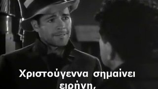 Star in the Night 1945 Greek Subs
