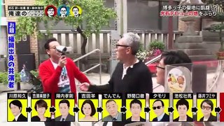 光石研 松重豊 鈴木浩介 俺達のノープラン×ドライブ - 19.05.25