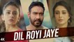Dil Royi Jaye : De De Pyaar De I Ajay Devgn, Tabu, Rakul Preet l Arijit Singh, Rochak Kohli, Kumaar