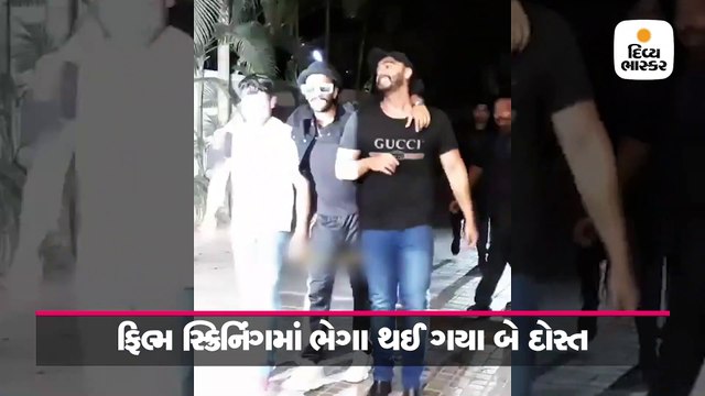 ફિલ્મની સ્ક્રિનિંગ ભેગા થઈ ગયા 'ગુંડે', કર્યો ધમાકેદાર ડાન્સ