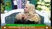 Naimat e Iftar - Ramzan Aur Khawateen - 25th May 2019 - ARY Qtv