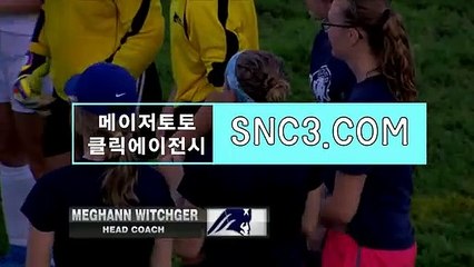 토토가입전화【ＳＮＣ３。ＣＯＭ】클릭에이전시 ample토토