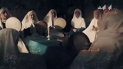 مسلسل مقامات العشق الحلقة 19