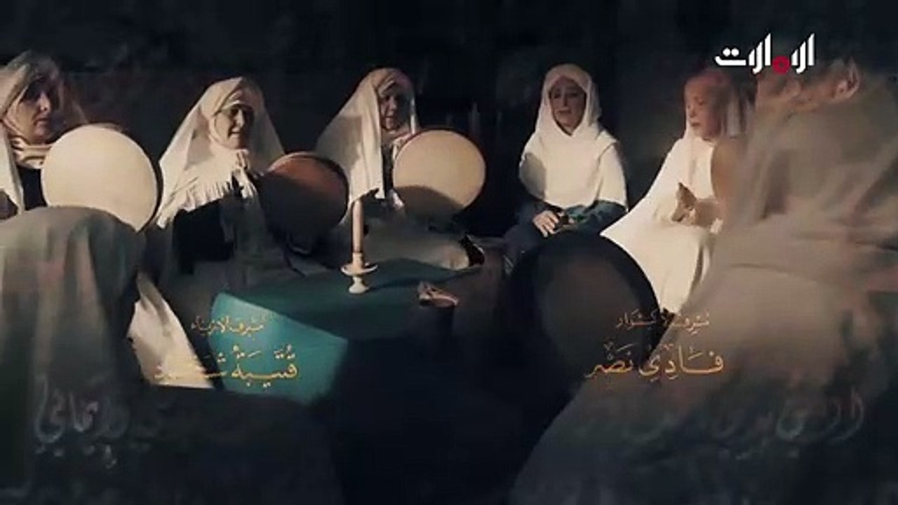 مسلسل مقامات العشق الحلقة 19