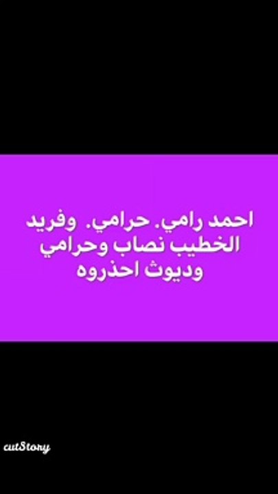 احمد رامي حرامي محمود ميمان حرامي فريد جودت الخطيب حرامي #ممثلين #شبابيك #احمد_رامي_حرامي