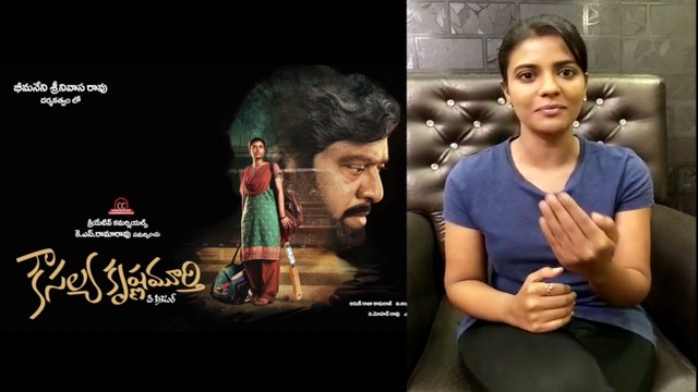 Aishwarya Rajesh About On Kousalya Krishnamurthy Movie || Filmibeat Telugu