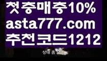 【COD카지노】{{✴첫충,매충10%✴}}필리핀밤문화【asta777.com 추천인1212】필리핀밤문화✅카지노사이트⊥바카라사이트⊥온라인카지노사이트∬온라인바카라사이트✅실시간카지노사이트ᘭ 실시간바카라사이트ᘭ 라이브카지노ᘭ 라이브바카라ᘭ【COD카지노】{{✴첫충,매충10%✴}}