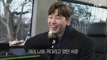 [ENG SUB] 박서준의 손흥민 경기 직관 반응 Sonsational: The Making of Son Heung-min 190101 EP.1