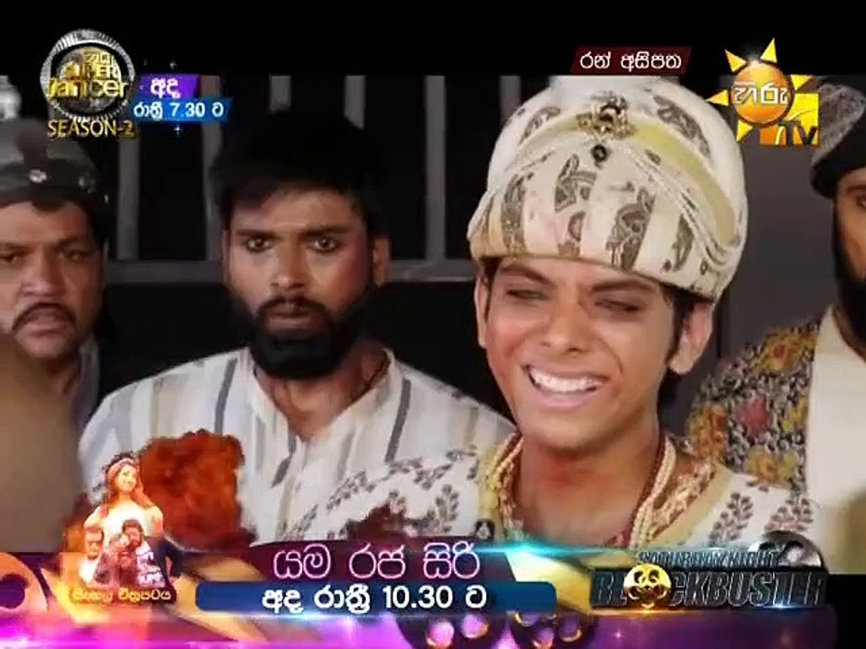 Ran Asipatha Teledrama - 53 - 25th May 2019