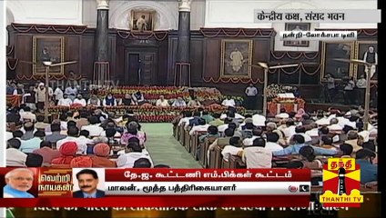 தே.ஜ. கூட்டணி எம்.பிக்கள் கூட்டம் : மூத்த பத்திரிகையாளர் மாலன் கருத்து