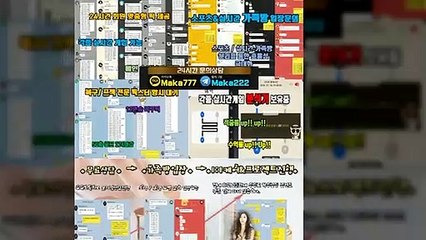 스포츠단톡방【톡:Maka777】『마카오팀 가족방』