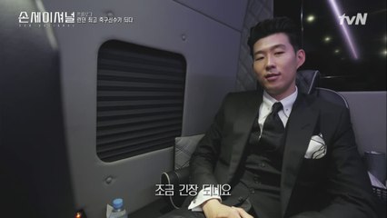 [ENG SUB] 올해의 선수 손흥민 밀착 동행! 런던 풋볼 어워즈 2019  Sonsational: The Making of Son Heung-min 190101 EP.1