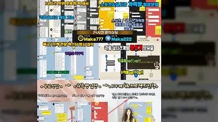 스포츠 단톡방㊙【톡:Maka777】‍『마카오팀 가족방』