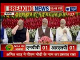 BJP Parliamentary meet with NDA, Amit Shah speaks on the Victory of BJP and PM Narendra Modi