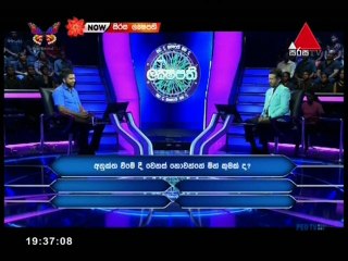 Sirasa Lakshapathi 25-05-2019