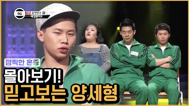 코빅 양세형 대개그맨 성장기 모음 우쭈쭈 우쭈쭈 | 코미디빅리그 | 깜찍한혼종