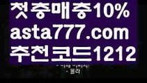 【슈퍼볼】【❎첫충,매충10%❎】‍♂️정선카지노【asta777.com 추천인1212】정선카지노✅카지노사이트♀바카라사이트✅ 온라인카지노사이트♀온라인바카라사이트✅실시간카지노사이트∬실시간바카라사이트ᘩ 라이브카지노ᘩ 라이브바카라ᘩ ‍♂️【슈퍼볼】【❎첫충,매충10%❎】