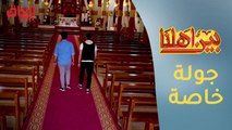 برنامج بين أهلنا وجولة خاصة بالكنائس التاريخية لبغداد