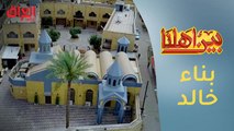 كنيسة السيدة العذراء في بغداد.. بناء أثري خالد في قلب العاصمة العراقية