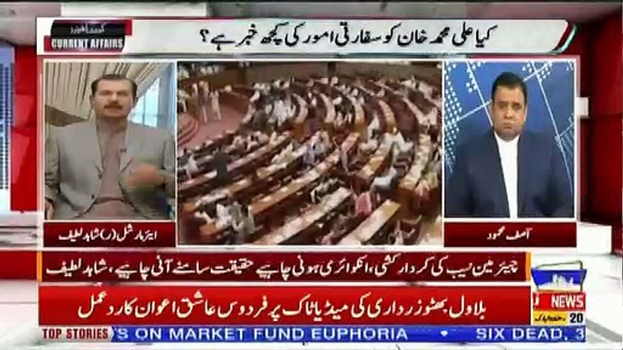 Current Affairs – 25th May 2019