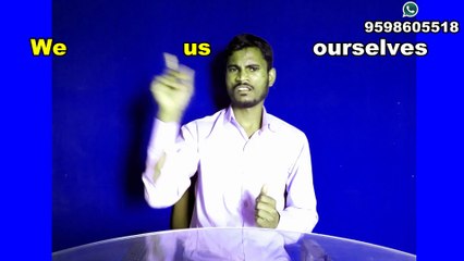 Learn English Grammer Day-83 || Mean "Ourselves"