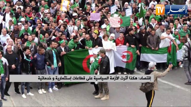 إقتصاد: هكذا أثرت الأزمة السياسية على قطاعات إستثمارية وخدماتية