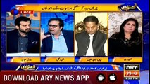 Aiteraz Hai | Adil Abbasi | ARYNews | 25 May 2019