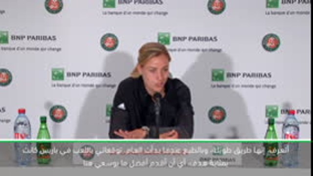 تنس: بطولة فرنسا المفتوحة: الترجيحات ضئيلة بالنسبة لي في بطولة فرنسا المفتوحة- كيربر