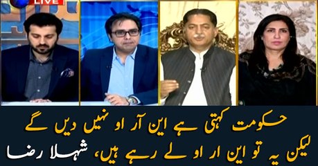 Government says that they won't give NRO but they are taking an NRO instead: Shehla Raza