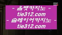 ✅실시간바카라영상✅    온라인카지노 -(( hfd569.com ))- 온라인카지노    ✅실시간바카라영상✅