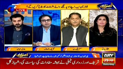 We can't debate over a person's character, NAB was erected upon ill-will: Javed Latif