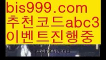 【피나클우회주소】【❎첫충,매충10%❎】‍♂️스포츠토토사이트ぢ{{bis999.com}}[추천인 abc3]ぢ해외토토사이트ಛ  축구토토사이트ಞ 토토사이트 스포츠토토사이트‍♂️【피나클우회주소】【❎첫충,매충10%❎】