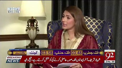 Night Edition – 25th May 2019