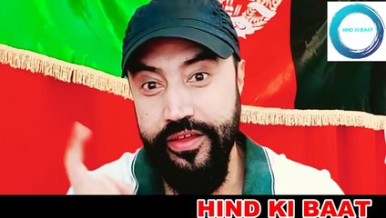 Afghani bhaijaan - Congratulation Afghanistani Cricket Team -#Afghanteam #Pakistanteam