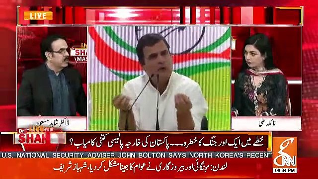 Shahid Masood Response On Hafeez Shaikh And Others Press Conference Today..