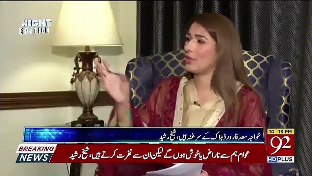 Jab Imran Khan Ko Sheikh Rasheed Ne Kaha Ke Sharif Family Ko Bahir Jane Den To Unka Reaction Kia Tha..