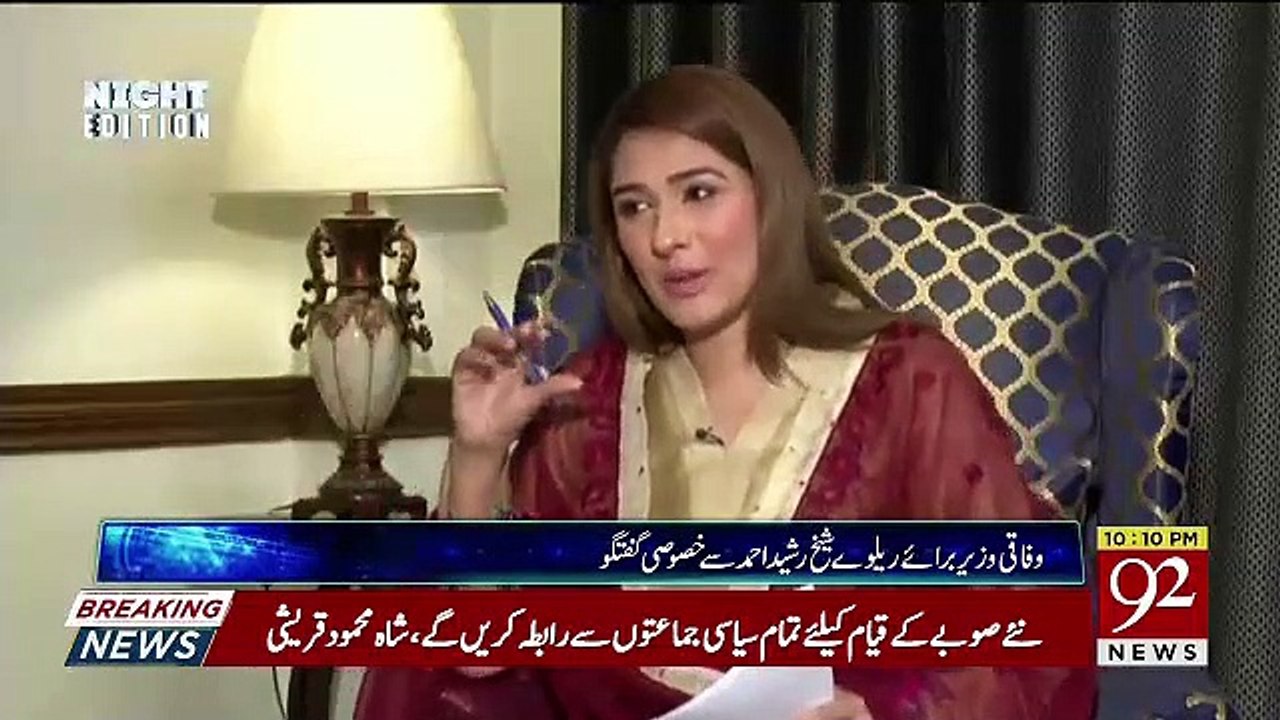 Sheikh Rasheed Response On Opposition's Decision Of Movement After Eid..