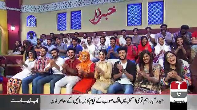 Khabarzar – 25th May 2019