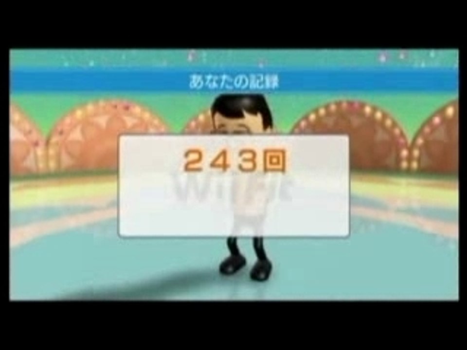 Wii Fit - Pub TV Jap